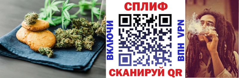 Cannafood марихуана  Туран 