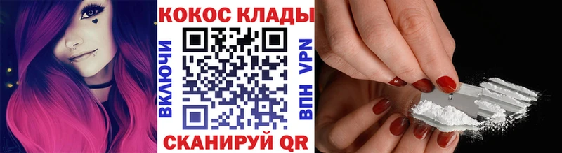 блэк спрут маркетплейс  наркошоп  Туран  Кокаин Эквадор 