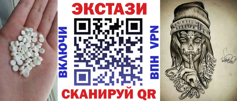 Экстази 280мг купить закладку ОМГ ОМГ ТОР Туран