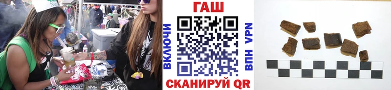 ГАШИШ ice o lator Туран