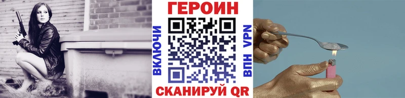 магазин Туран Героин гречка