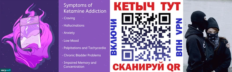 купить наркотик  Туран  площадка официальный сайт  Кетамин VHQ 