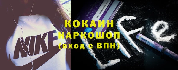 соль курить ск Абдулино