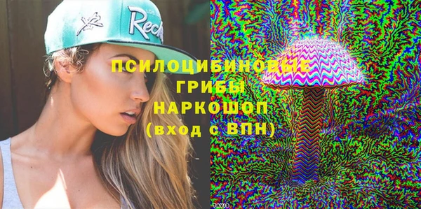 соль курить ск Абдулино