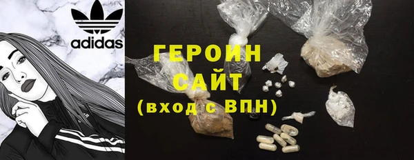 соль курить ск Абдулино