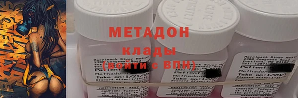 шишки Абинск