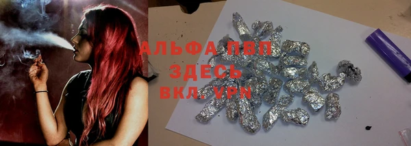 шишки Абинск