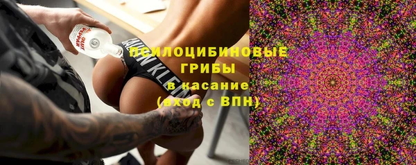 соль курить ск Абдулино