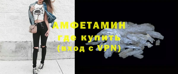 соль курить ск Абдулино