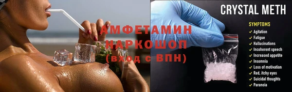 COCAINE Нязепетровск