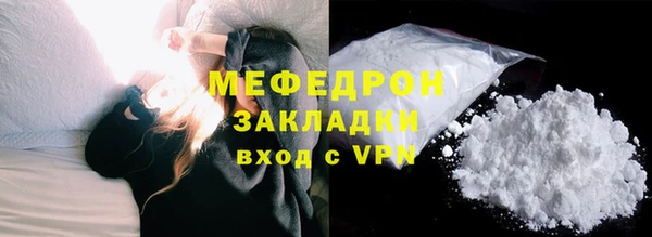соль курить ск Абдулино