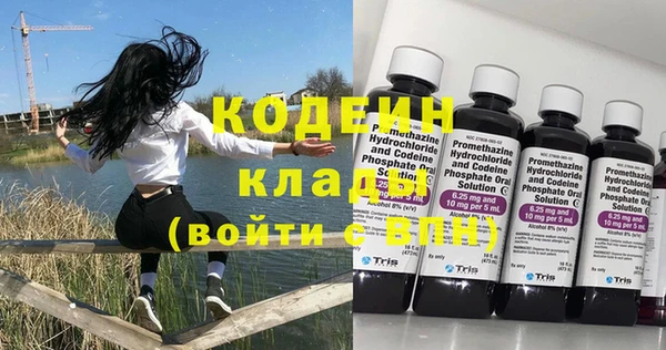 гашиш Волоколамск