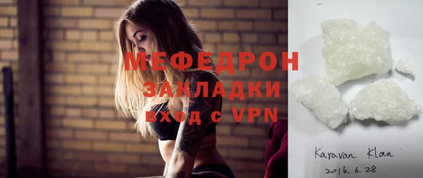 соль курить ск Абдулино