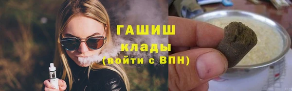 соль курить ск Абдулино