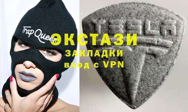 индика Абаза
