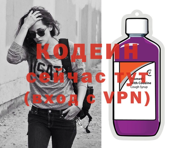 ALPHA PVP Нягань