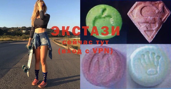 соль курить ск Абдулино
