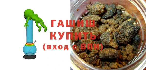 соль курить ск Абдулино