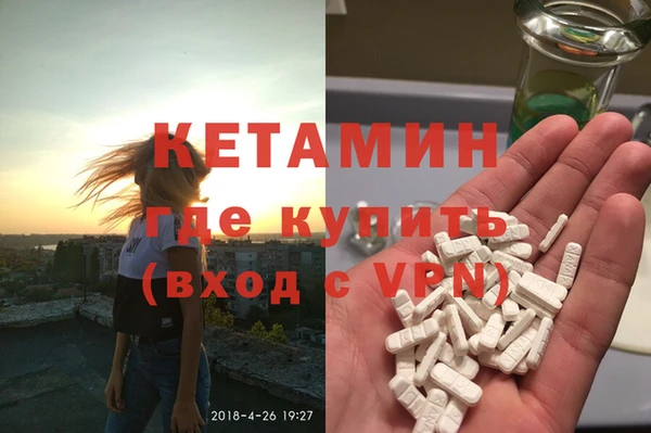 шишки Абинск