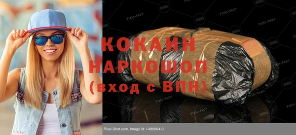 шишки Абинск