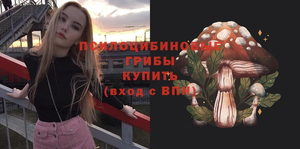 соль курить ск Абдулино