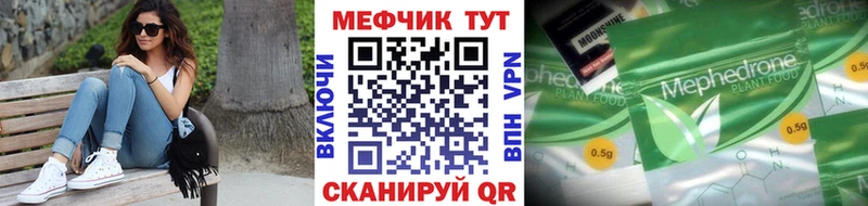 OMG вход  Туран  Меф кристаллы 