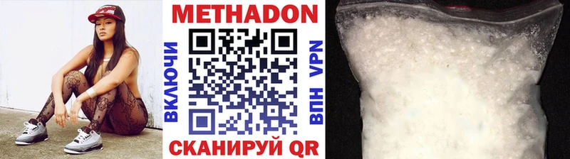 Метадон VHQ  как найти наркотики  маркетплейс формула  Туран 